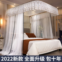 2021 New home bedroom rail bracket mosquito nets u-type encrypted thickening free of mounting veins account 2022 advanced