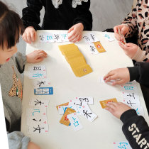 Young children's fun magic Chinese character combination card playing card 4000 word reading card radical educational toy