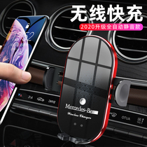 Mercedes-Benz mobile phone car holder New C- Class C200L GLC260 E300L special C260L decoration car supplies