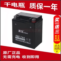 Motorcycle battery Wuyang WH125 if shark magic shark xun sha Hi induced Hillier crack line Dream Battery