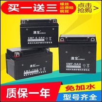 Motorcycle Battery 12V9a Battery Dry Battery 125 Womens Power Scooter 12v7AH Maintenance Free General