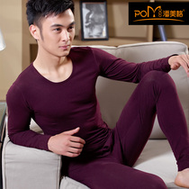 Mens thin piece of warm underwear Modale lingerie suit slats bottom cotton leka sweatshirt Youth round collar autumn clothes