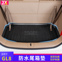 Buick GL8ES Lu Zun 63t trunk mat waterproof tail box Avia interior decoration decoration car special supplies