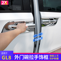Buick gl8 hand in hand outside the door Bowl protection sequins Lu Zun 6.3 T car stickers es special accessories changed decoration