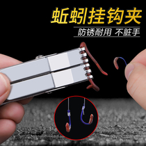 Earthworms Red Worm Clips Hooks fast Bait Ware Live Maggots Stainless Steel Traditional Pangling Gadget gear