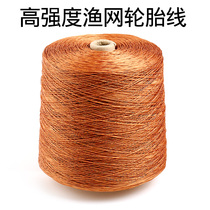 Tire line Shoe repair Nylon line Bird cover line Kite line Fishing line Net line Fishing net line