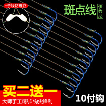 Spotted line tied fishhook finished sub-line double hook Iconi has barbed hook set fishing supplies fishing line