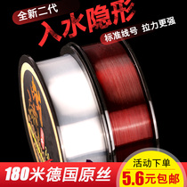180 m Fish Line Main Line Subline Bench Fishing Line Luja Fishing Line German Raw Silk Super Strong Pull Fishing Line Nylon Thread