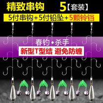 Anti-winding string hook fishing set String hook line set Lead pendant Iseni gold sleeve fish hook Crucian carp hook string hook set fishing gear