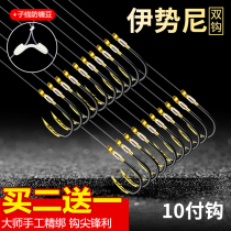 Fish hook tied up sub-thread double hook finished set fishing sleeve hook full set Ishini Izu gold sleeve fishing gear crucian fish hook