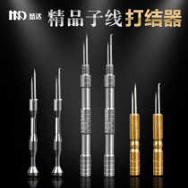 Dreamda multifunction subline knotting machine fishing fish line knotting instrumental tie-line quick professional double stitch fishing supplies