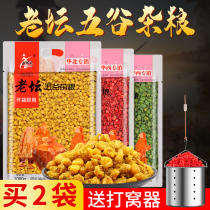 Western wind Laotan grains grains corn fish bait wild fishing carp bait reservoir fishing