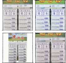 Xide soup bag filter slag bag cotton cloth bag decocting bag seasoning halogen bag multi-specification 12 servings