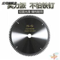 Imported woodworking saw blade 4 7 9 10 12 inch alloy saw blade push table saw toothless cutting mechanical and electrical circular saw blade