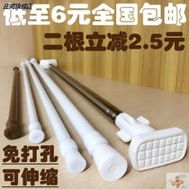 Practical use adhesive hook non-porous wall hanger drying bracket clothes living room curtain rod Japanese bedroom crossbar