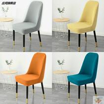 Curved chair cover elastic household special-shaped semicircular backrest dining chair cover universal chair cushion integrated