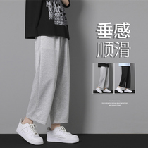 Casual pants mens summer thin sports nine-point loose straight pants Korean version of the trend handsome spring and autumn long pants
