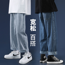  Jeans mens spring and autumn nine points loose straight high street 2021 new trend brand wide leg summer thin long pants