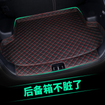 Volkswagen Lingdu special trunk mat 19 models 20 models 21 Lingdu 230 fully enclosed car rear trunk mat