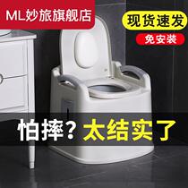 Home Seniors Toilet removable toilet PREGNANT WOMAN CHAIR INDOOR PATIENT DEVINER ELDERLY PORTABLE TOILET STOOL