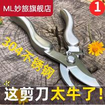 New style cutting branches special scissors pruning shears stainless steel gardening flowers and plants grape fruit tree picking plant scissors