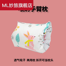 New multi-purpose multifunctional cotton baby pillow nursing pillow feeding arm pillow with pillow core removable and washable