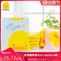 Yellow duckling face towel newborn baby baby towel soft baby towel soft baby supplies full cotton towel wash Butt