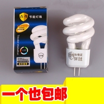  Mirror headlight bulb G4 bulb 5W two-pin pin lamp beads 3W Bathroom aisle light small spiral light 2-pin socket