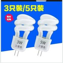 Energy-saving lamp socket 2-pin 5W two-pin two-pin plug-in energy-saving lamp spiral tube mirror front lamp led bulb small