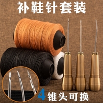 Shoe repair tools with hook awl needle crochet accessories set handmade vintage home patchwork shoe line soles line