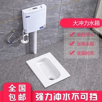 Household ceramic squatting pan water tank whole set toilet deodorant toilet squatting pan toilet pedaling pan