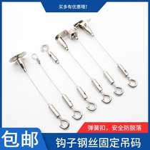 Steel wire hanging code safety spring buckle hanging painting tag plastic galvanized steel wire home decoration hardware rope lanyard hanging rope clothes