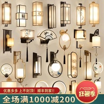 New Chinese wall lamp Chinese style bedroom aisle corridor stairs led simple bedside lamp Modern engineering wall lamp