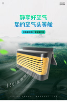 Car solar exhaust fan Car exhaust heat cooling artifact Car ventilation exhaust ventilation fan with UV lamp