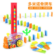 Dominoes Small train children 3-6-year-old puzzle games Automatic licensing placement of cars Electric Toys 7 nets Red