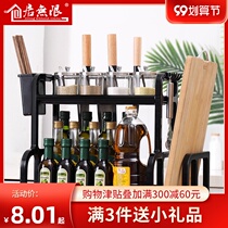 Kitchen rack household multifunctional oil salt sauce and vinegar seasoning supplies storage rack multi-layer knife holder