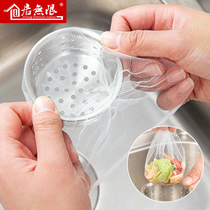 Kitchen sink filter net sewer sink sink floor drain cage garbage leak net bag