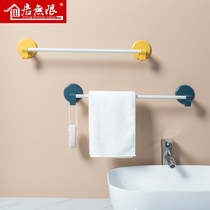 Bathroom hanging towel rack Nordic non hole simple toilet creative home horizontal bar wall-mounted wall storage rack