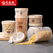 Kitchen sealed tank with lid preservation box Plastic sealed box Large capacity grain storage box Food storage tank