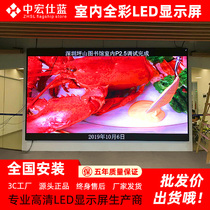 LED display p2p3p2 5 indoor led full color screen electronic screen small pitch led screen advertising screen outdoor screen