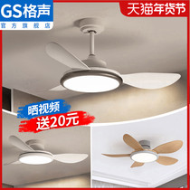 52 inch fan lamp 2021 New ceiling fan lamp bedroom dining room living room living room household with electric fan lamp integrated