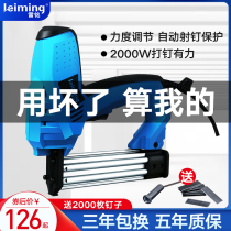  Lei Ming Electric nail gun Nailing gun Nailer Straight nail gun Door nail code nail f30 nail gun Gas nail gun Woodworking tools