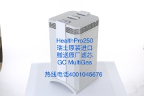  Swiss IQAir air purifier HealthPro250 European version PLUS in addition to haze GC new version NE Formaldehyde PM2 5