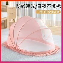 Baby mosquito net cover foldable class a tent cover Installation-free portable retractable light-blocking yurt folding anti-mosquito cover