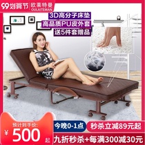 Oleitman 3D polymer pad folding bed single double free installation lunch break nap maternity rest bed