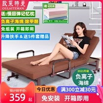 Ouletman free installation folding bed Single double bed Office lunch break Nap Nanny escort rest bed