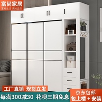 Modern simple simple sliding door wardrobe with mirror rental room small household bedroom rental mobile door wardrobe