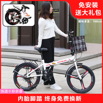 Adult folding pedal bicycles male and female middle school students small speed change ultra-light portable bicycle 16 20 inches