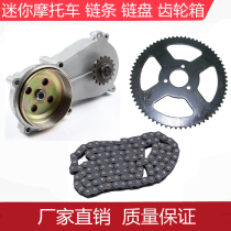 Mini motorcycle sports car off-road vehicle Xiaolia gearbox chain chain T8F thick chain power kit dental disc