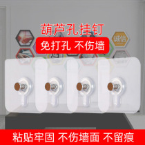 Photo-frame hanging wall stickup with punch-free hook wedding photo of special hanging nail with no trace and strong sticking hanging picture wall nail